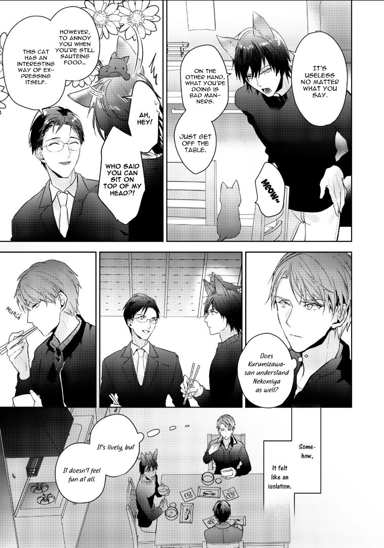 Kurenai Kitsune no Hatsukoi Zoushi Chapter 3 page 22 - 