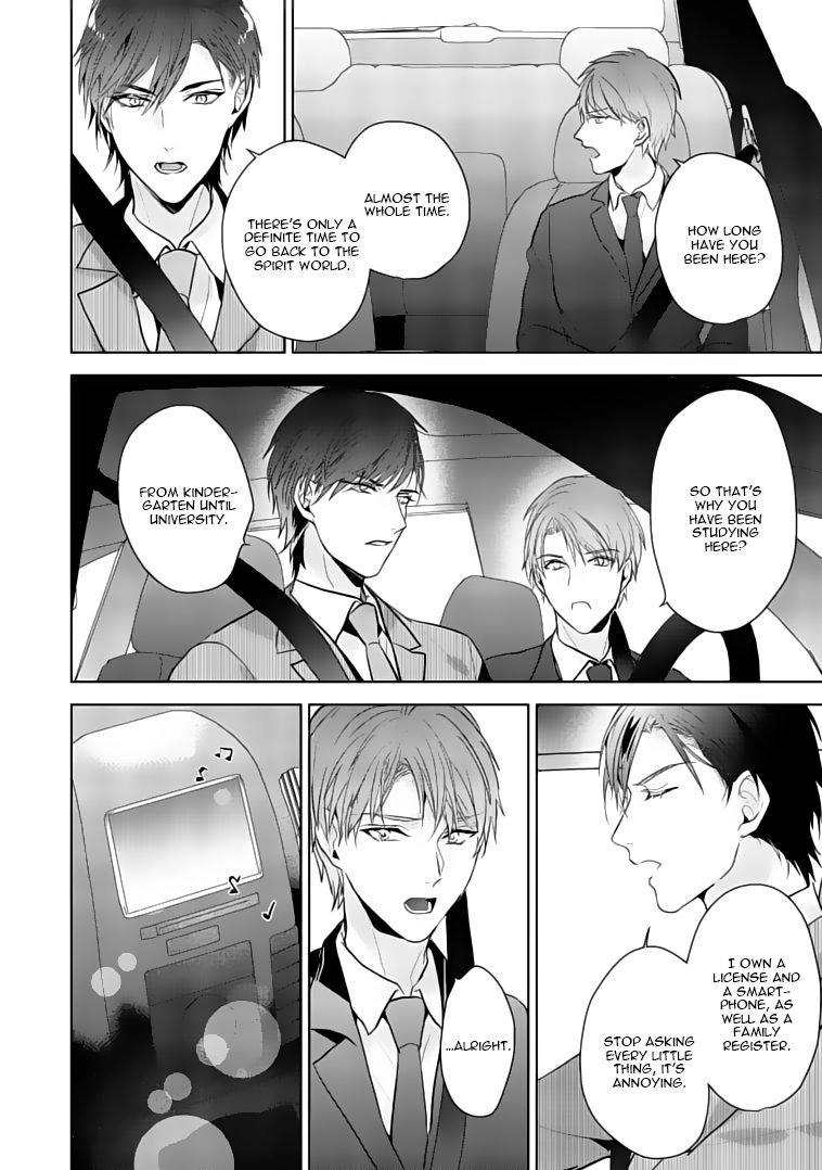 Kurenai Kitsune no Hatsukoi Zoushi Chapter 3 page 27 - 