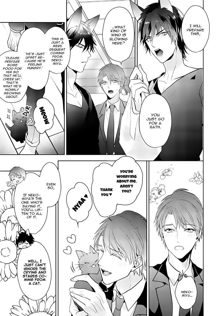 Kurenai Kitsune no Hatsukoi Zoushi Chapter 3 page 4 - 