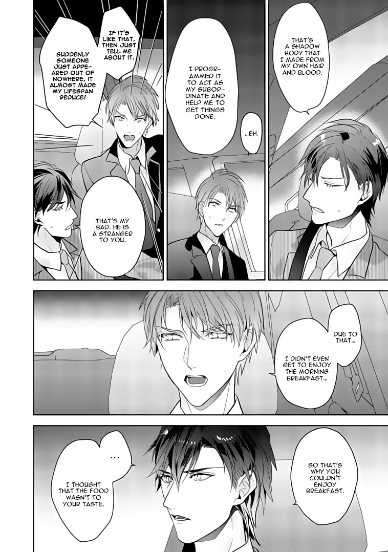 Kurenai Kitsune no Hatsukoi Zoushi Chapter 3 page 31 - 