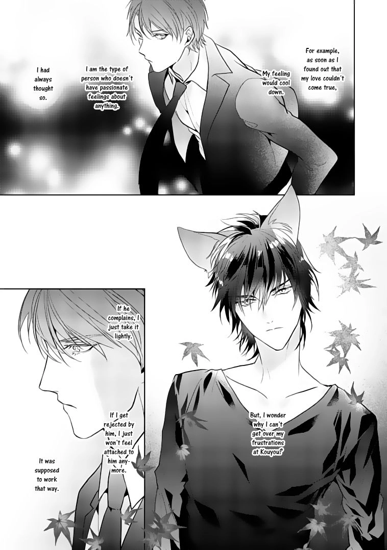 Kurenai Kitsune no Hatsukoi Zoushi Chapter 3 page 6 - 