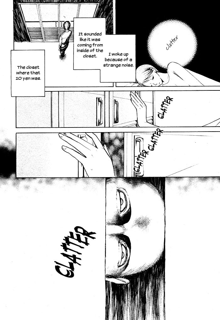 Kurenai Kuraki Chapter 0 page 12 - 
