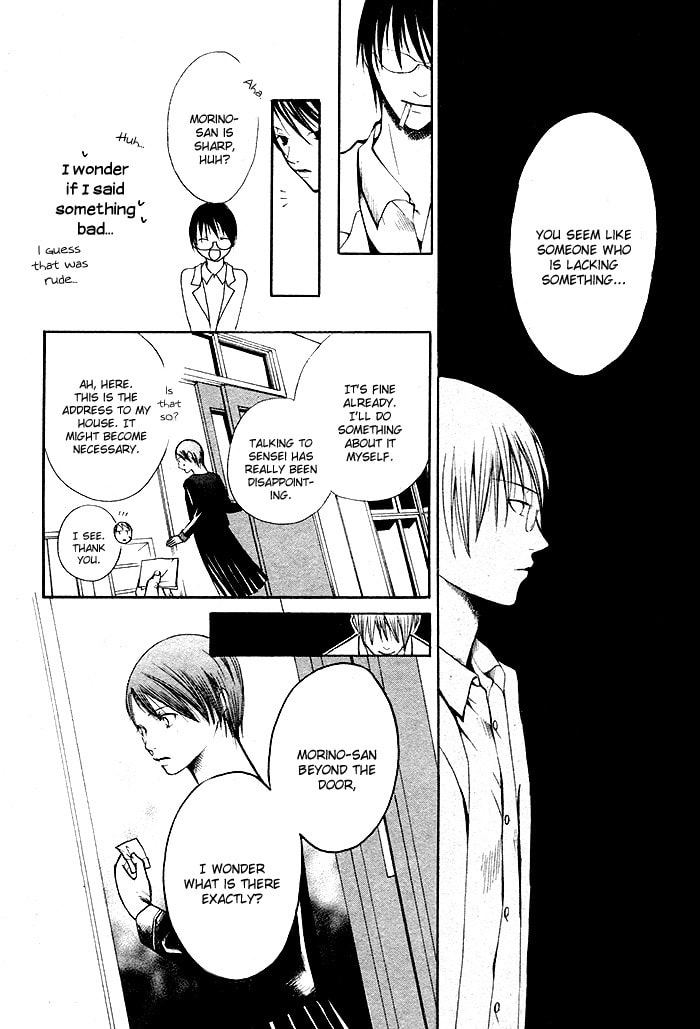 Kurenai Kuraki Chapter 0 page 16 - 