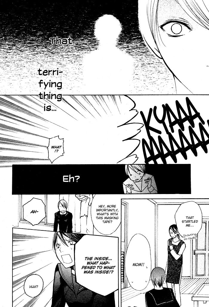 Kurenai Kuraki Chapter 0 page 20 - 