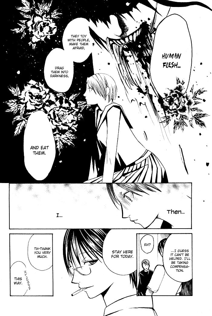 Kurenai Kuraki Chapter 0 page 26 - 