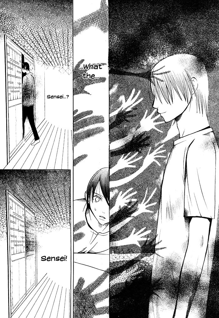 Kurenai Kuraki Chapter 0 page 29 - 