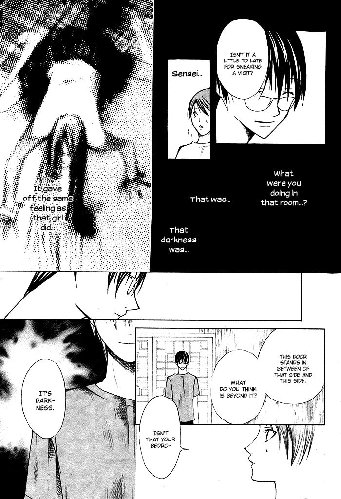 Kurenai Kuraki Chapter 0 page 31 - 