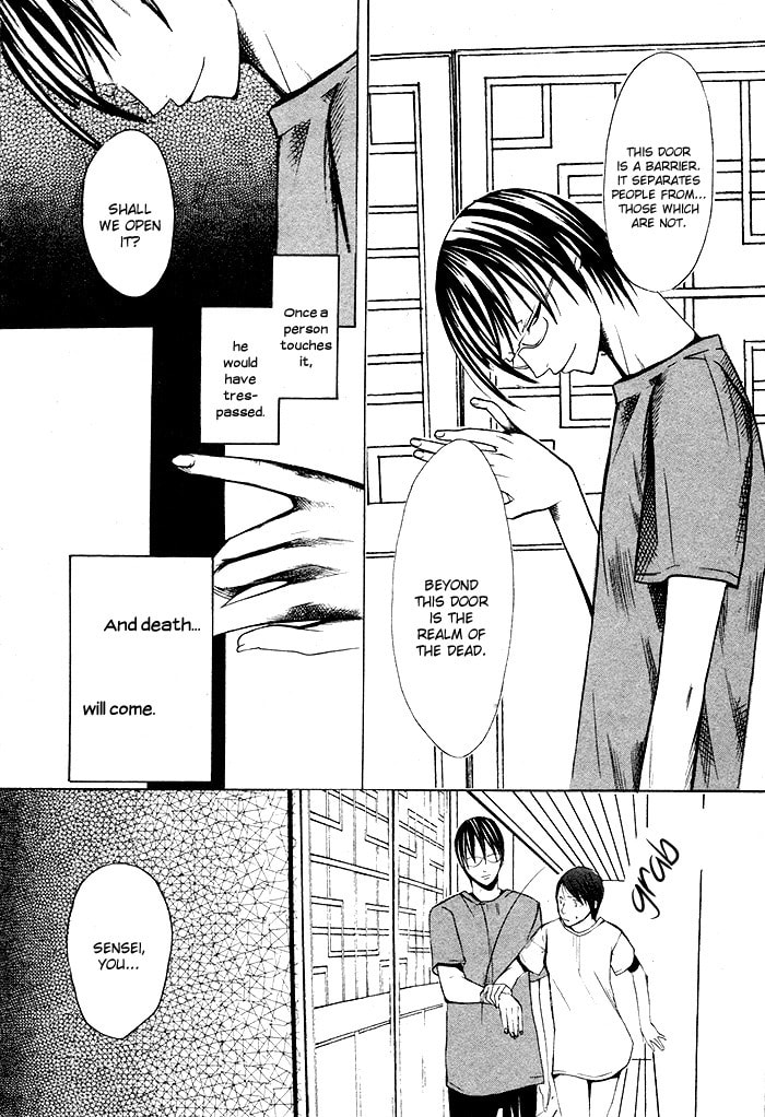 Kurenai Kuraki Chapter 0 page 32 - 