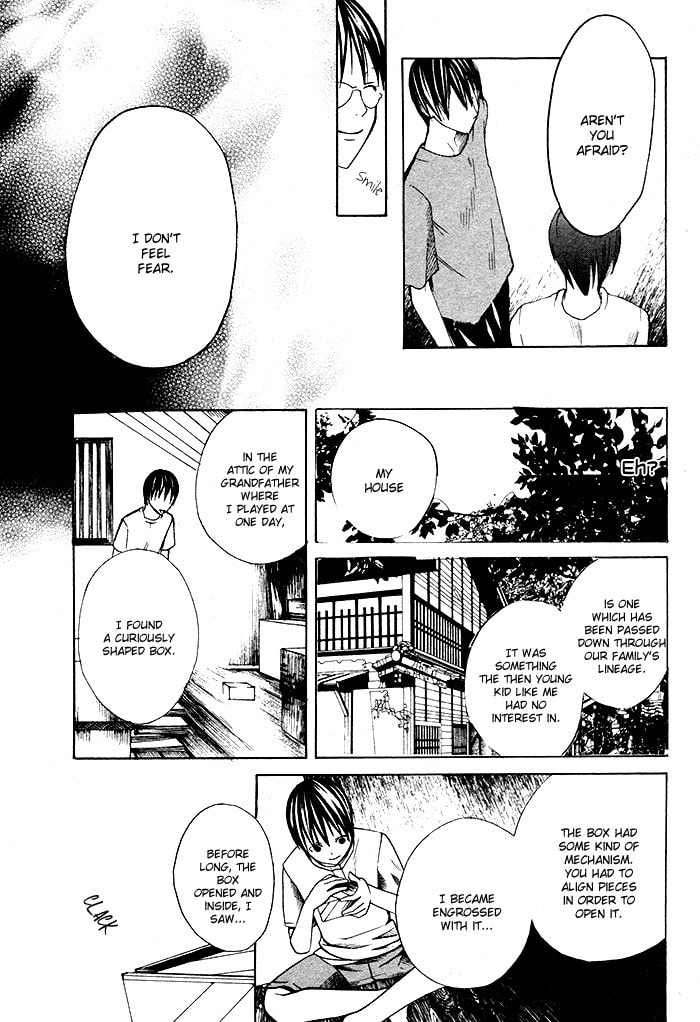 Kurenai Kuraki Chapter 0 page 33 - 