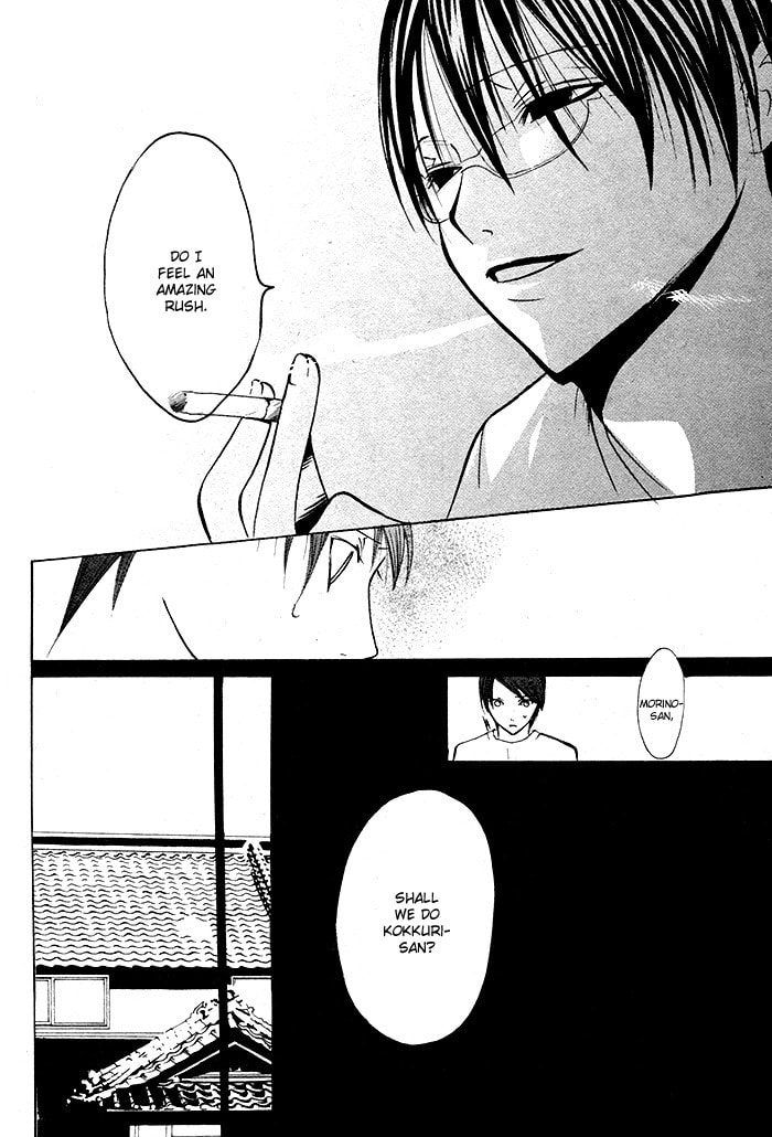Kurenai Kuraki Chapter 0 page 38 - 