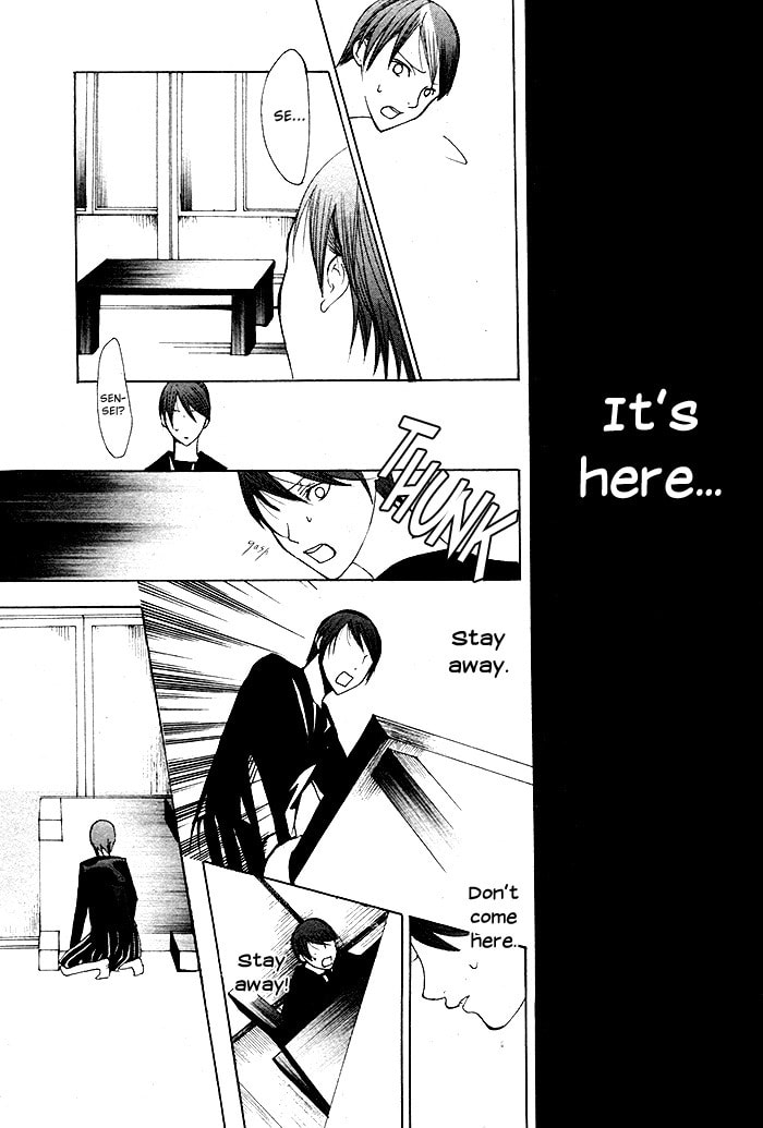 Kurenai Kuraki Chapter 0 page 41 - 