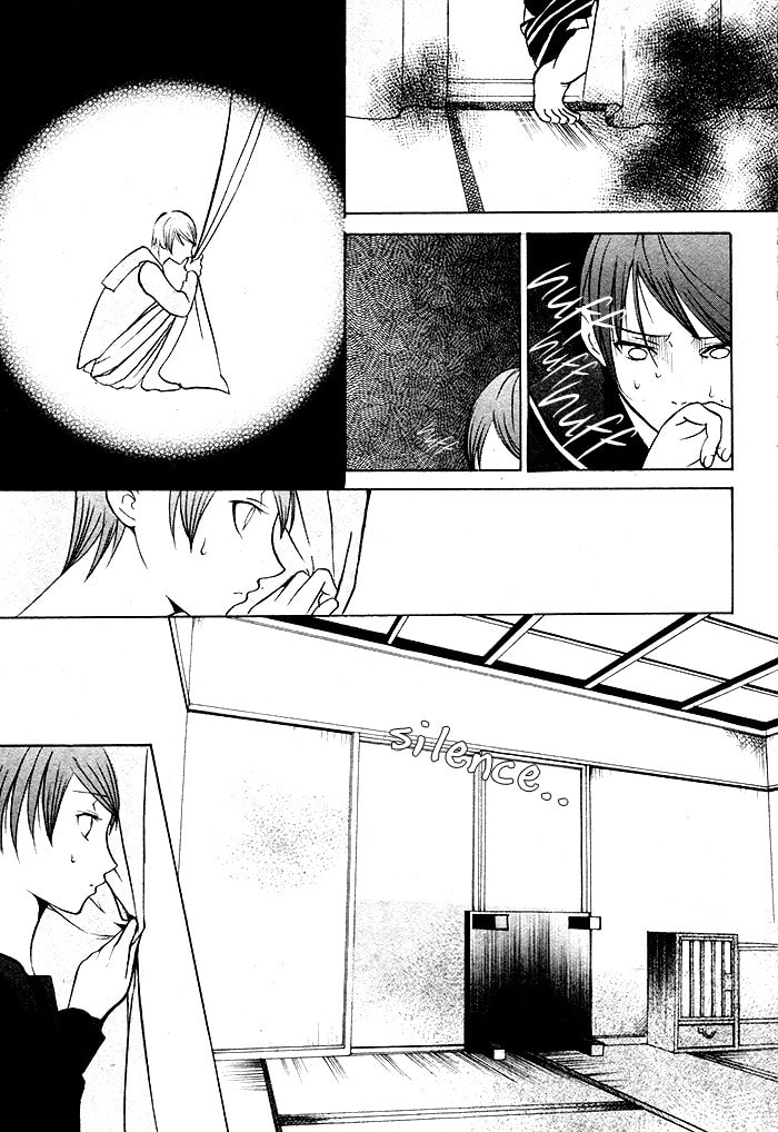 Kurenai Kuraki Chapter 0 page 43 - 