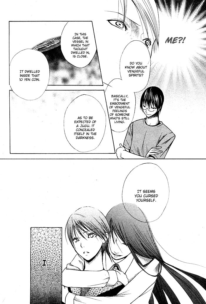 Kurenai Kuraki Chapter 0 page 47 - 