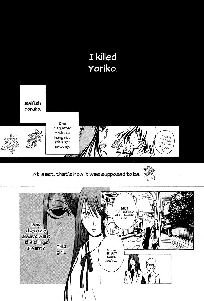 Kurenai Kuraki Chapter 0 page 48 - 