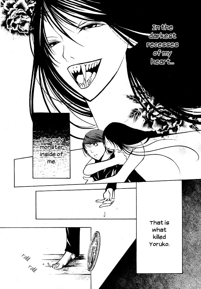 Kurenai Kuraki Chapter 0 page 51 - 