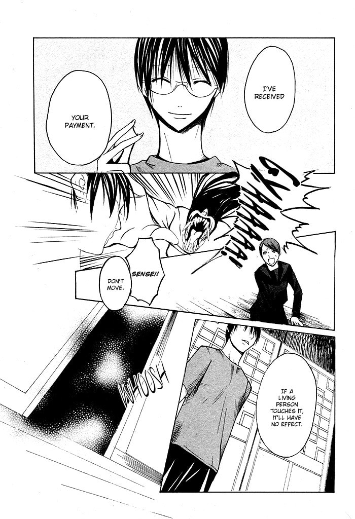 Kurenai Kuraki Chapter 0 page 52 - 
