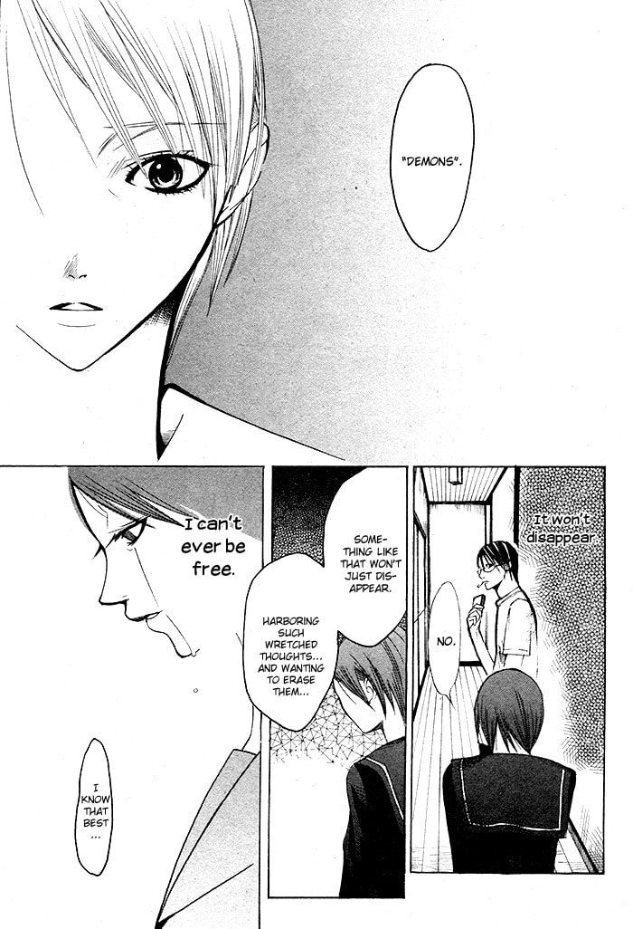 Kurenai Kuraki Chapter 0 page 56 - 