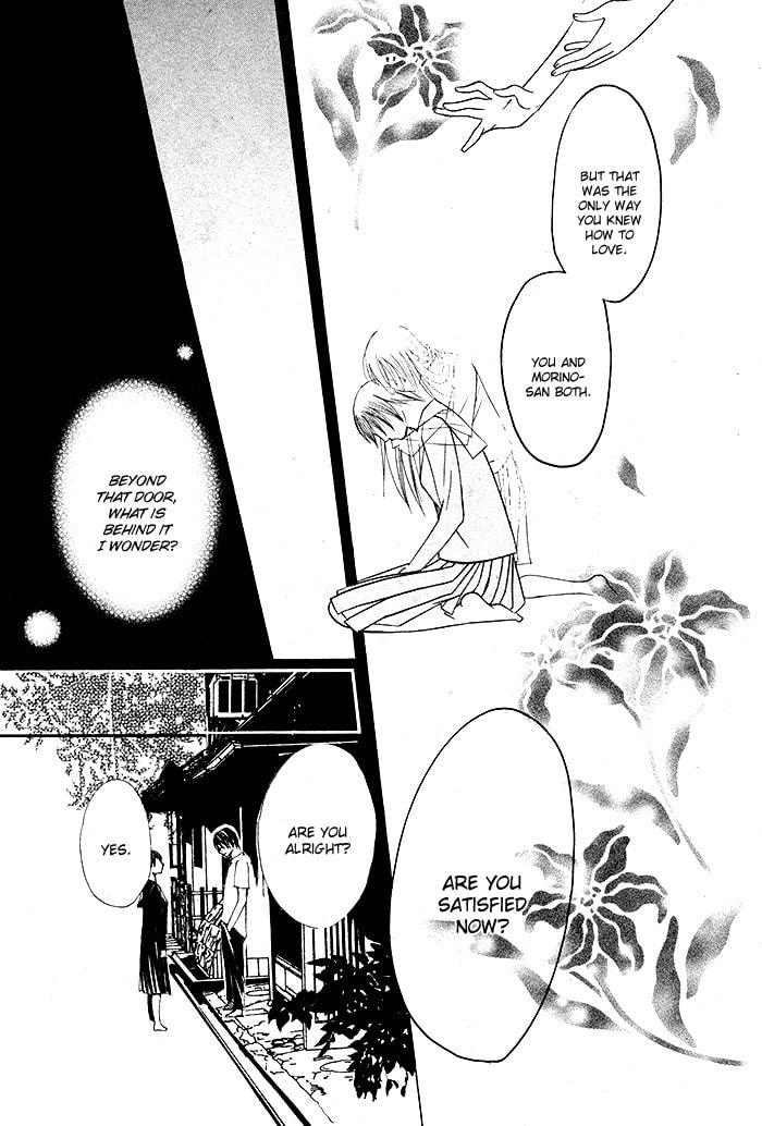 Kurenai Kuraki Chapter 0 page 58 - 