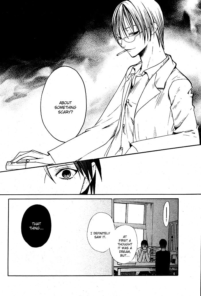 Kurenai Kuraki Chapter 0 page 8 - 