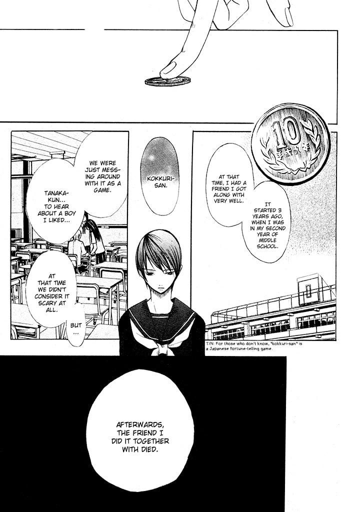 Kurenai Kuraki Chapter 0 page 9 - 