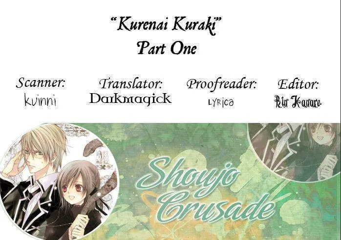 Kurenai Kuraki Chapter 1 page 1 - 