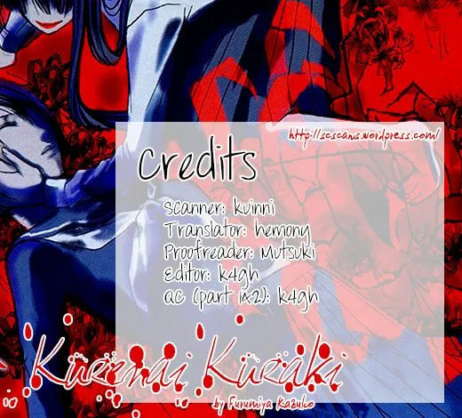 Kurenai Kuraki Chapter 1 page 2 - 