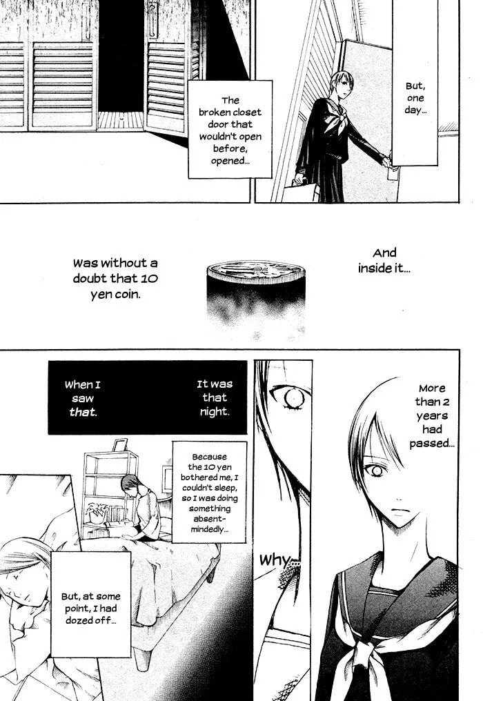 Kurenai Kuraki Chapter 1 page 13 - 