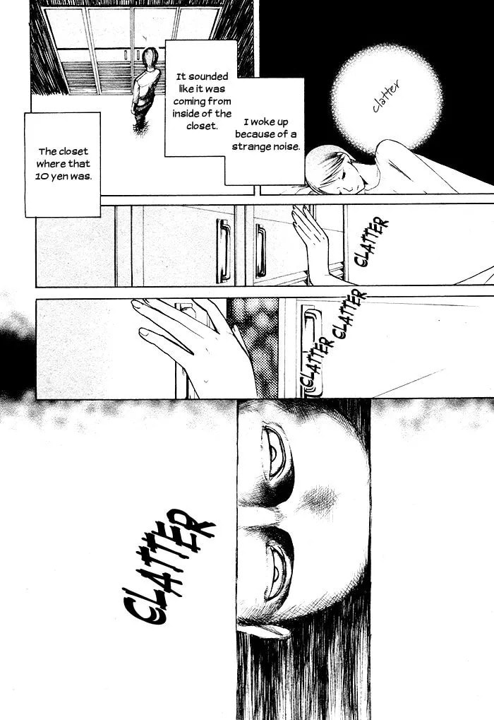 Kurenai Kuraki Chapter 1 page 14 - 