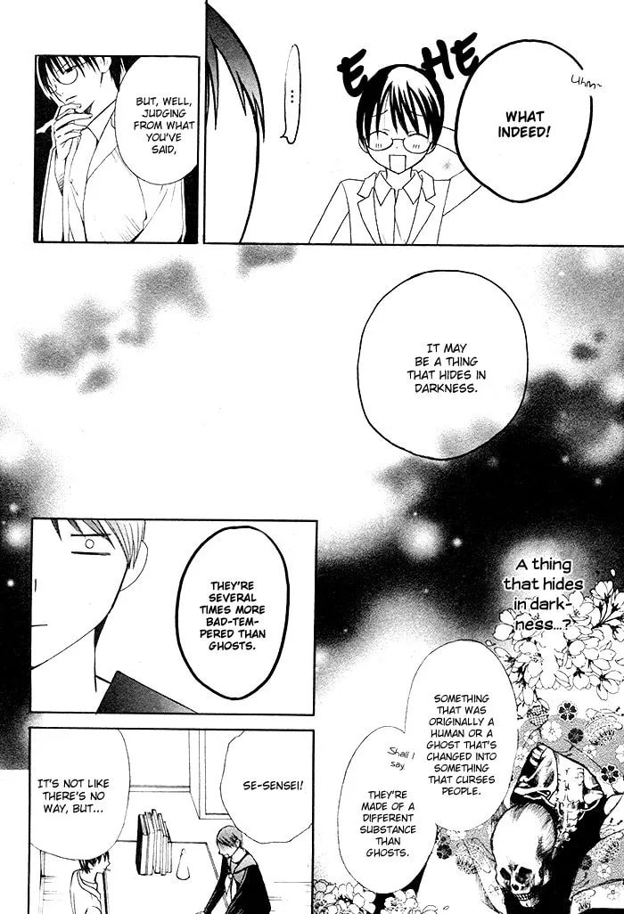 Kurenai Kuraki Chapter 1 page 16 - 