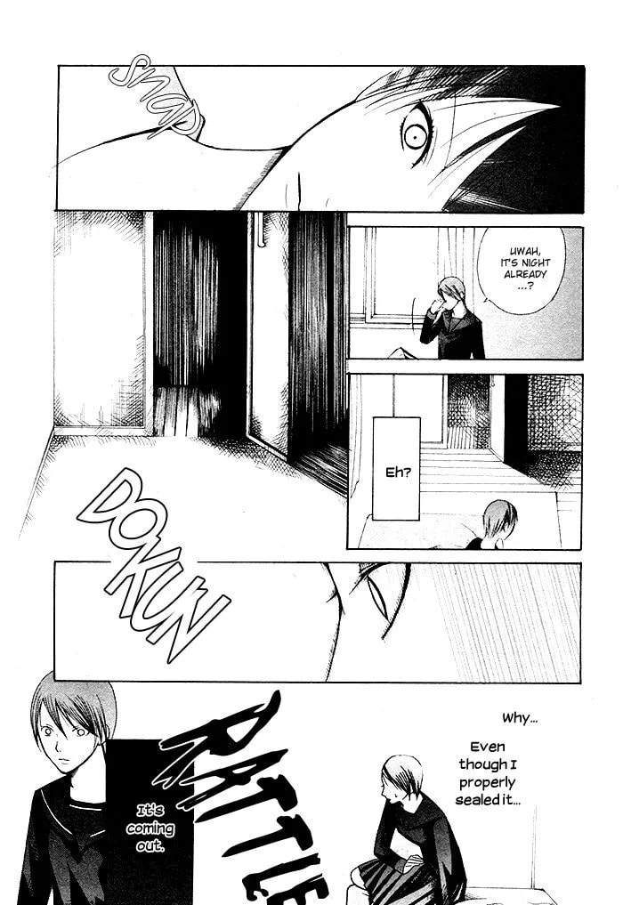 Kurenai Kuraki Chapter 1 page 21 - 