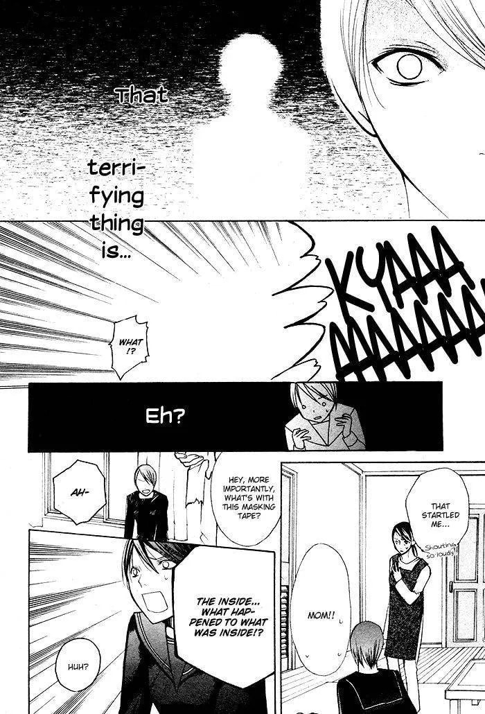 Kurenai Kuraki Chapter 1 page 22 - 