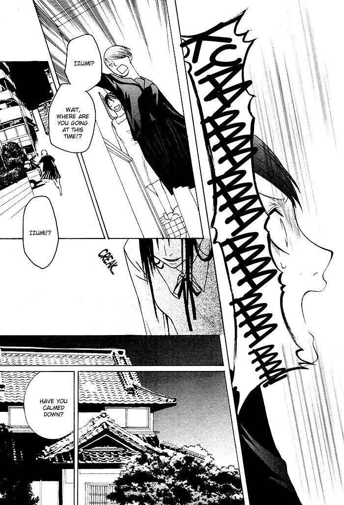 Kurenai Kuraki Chapter 1 page 25 - 