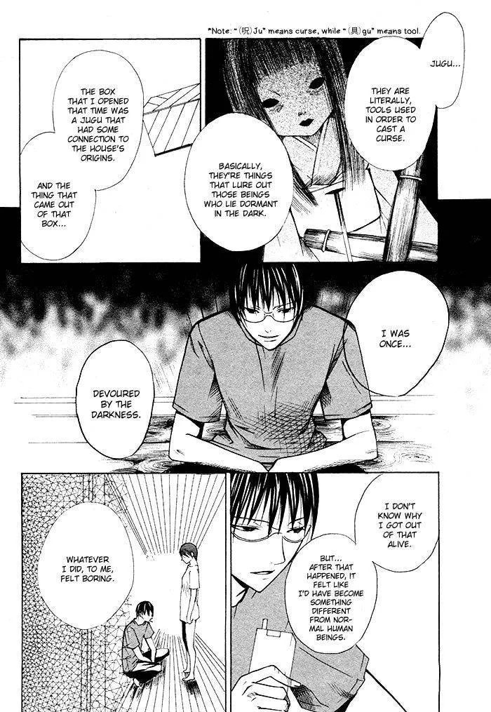 Kurenai Kuraki Chapter 1 page 38 - 
