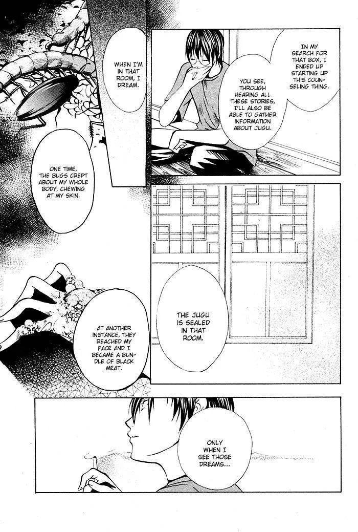 Kurenai Kuraki Chapter 1 page 39 - 