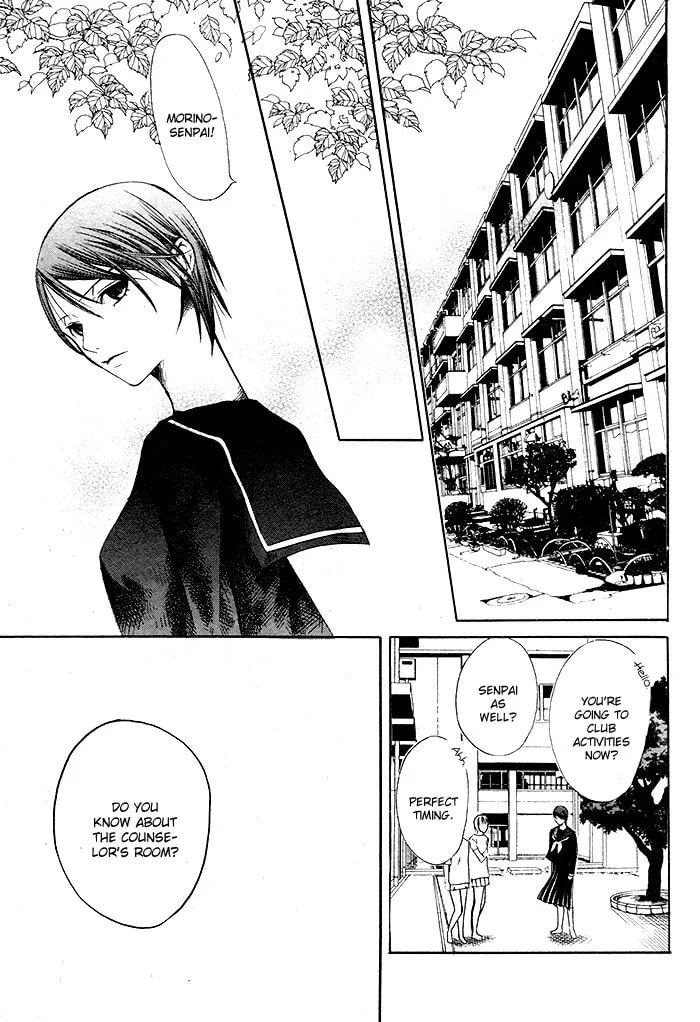 Kurenai Kuraki Chapter 1 page 5 - 