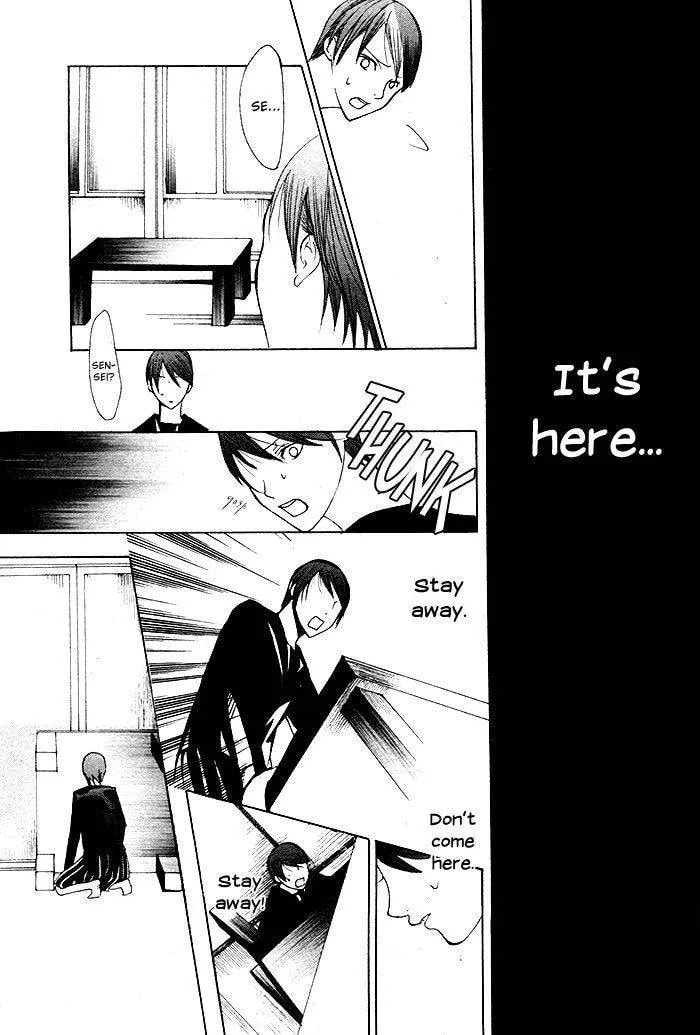 Kurenai Kuraki Chapter 1 page 43 - 