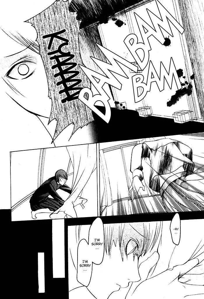 Kurenai Kuraki Chapter 1 page 44 - 