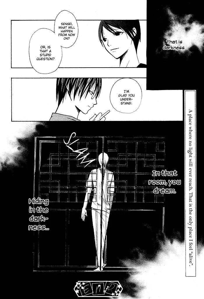 Kurenai Kuraki Chapter 1 page 61 - 