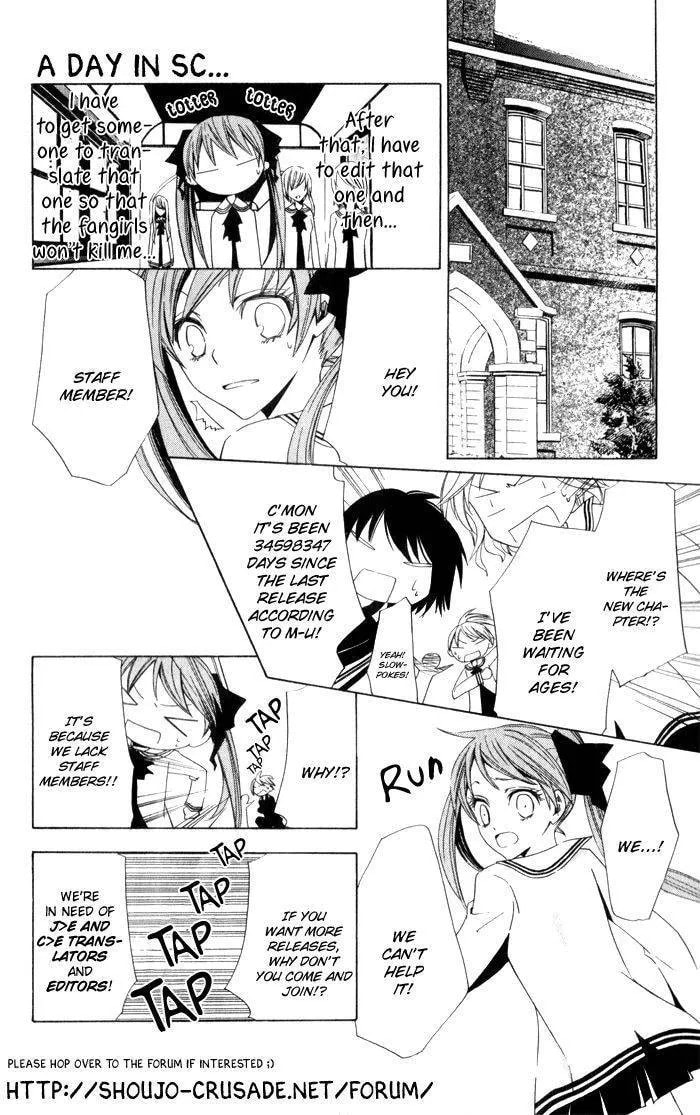 Kurenai Kuraki Chapter 1 page 63 - 