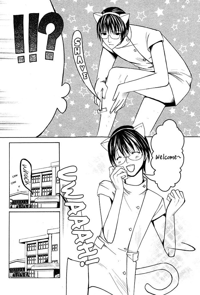 Kurenai Kuraki Chapter 1 page 8 - 