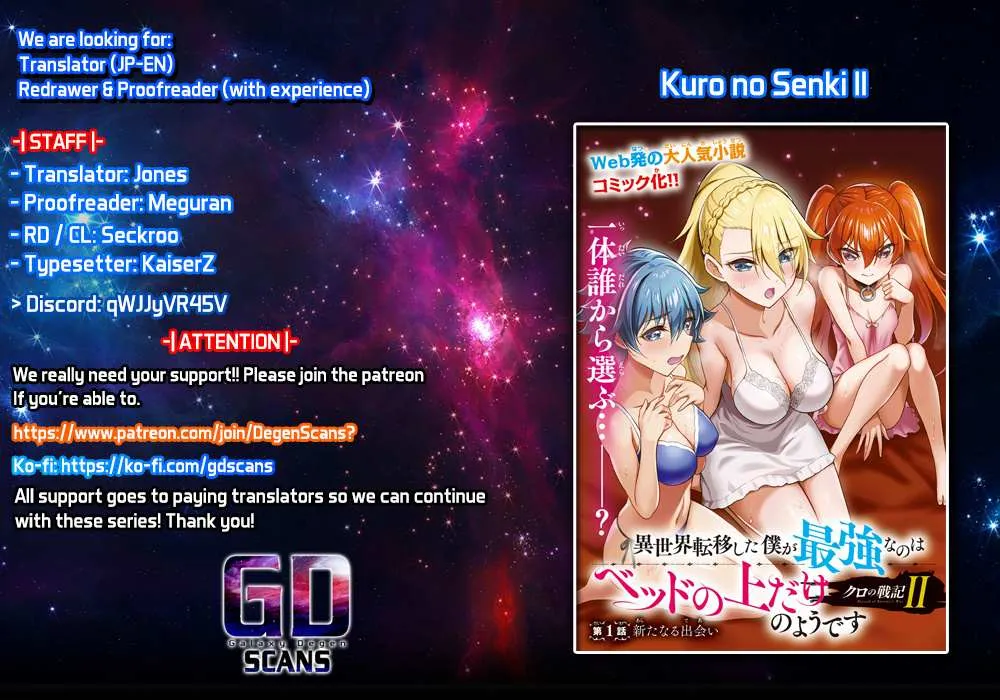 Kuro No Senki Ii: Isekai Teni Shita Boku Ga Saikyou Na No Wa Bed No Ue Dake No You Desu Chapter 0 page 1 - 