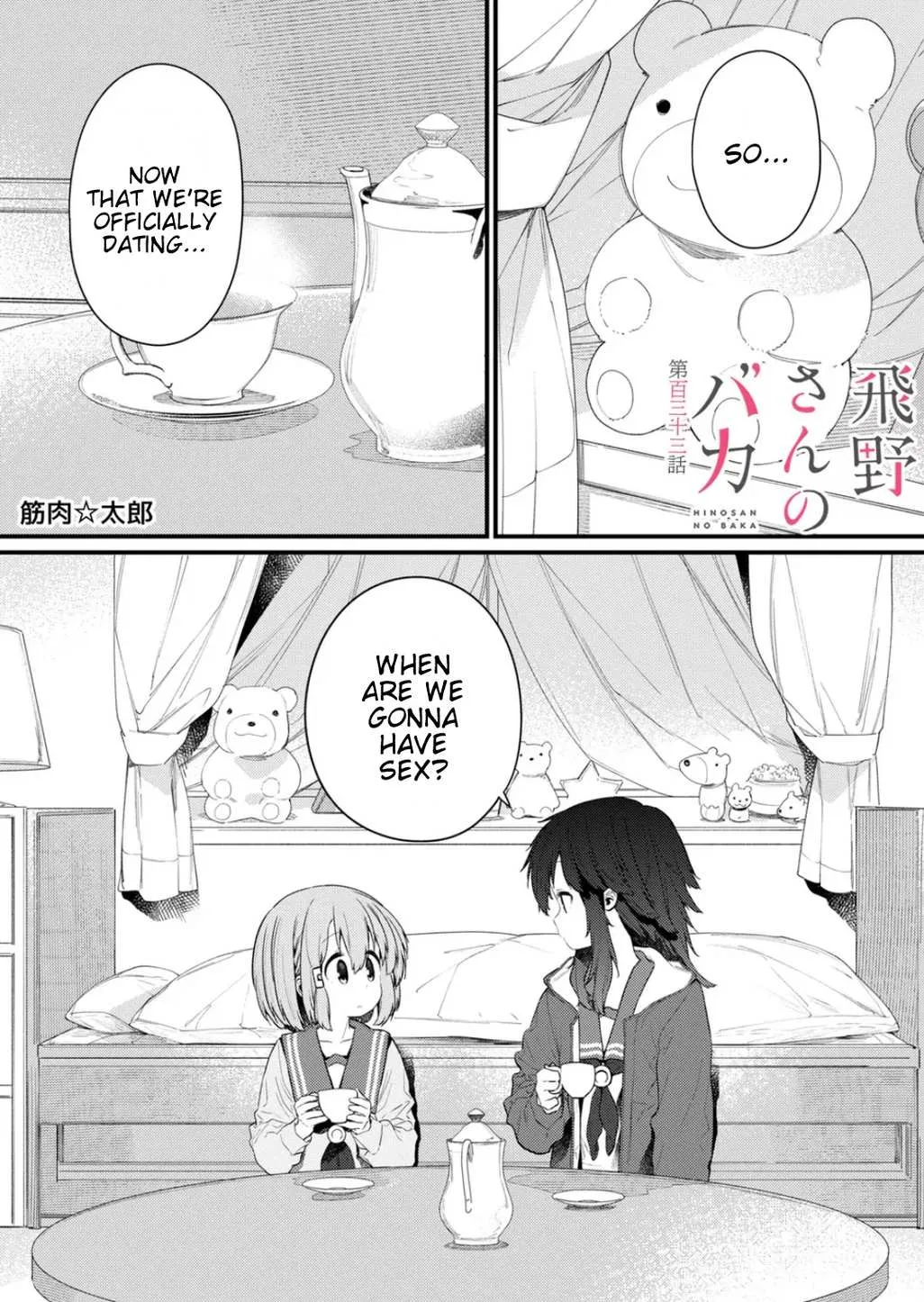 Kuro No Senki Ii: Isekai Teni Shita Boku Ga Saikyou Na No Wa Bed No Ue Dake No You Desu Chapter 1.2 page 19 - 