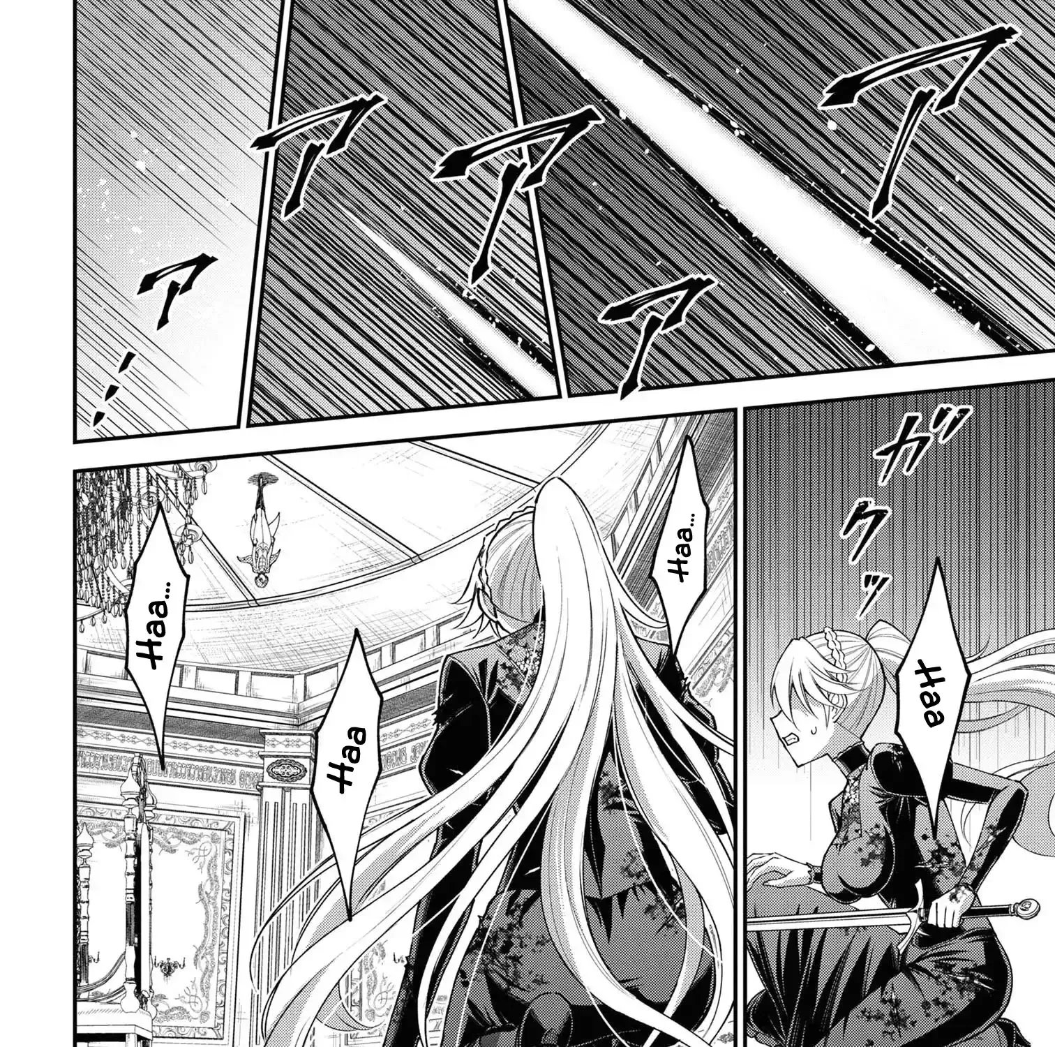 Kuro No Senki Ii: Isekai Teni Shita Boku Ga Saikyou Na No Wa Bed No Ue Dake No You Desu Chapter 12.1 page 31 - 
