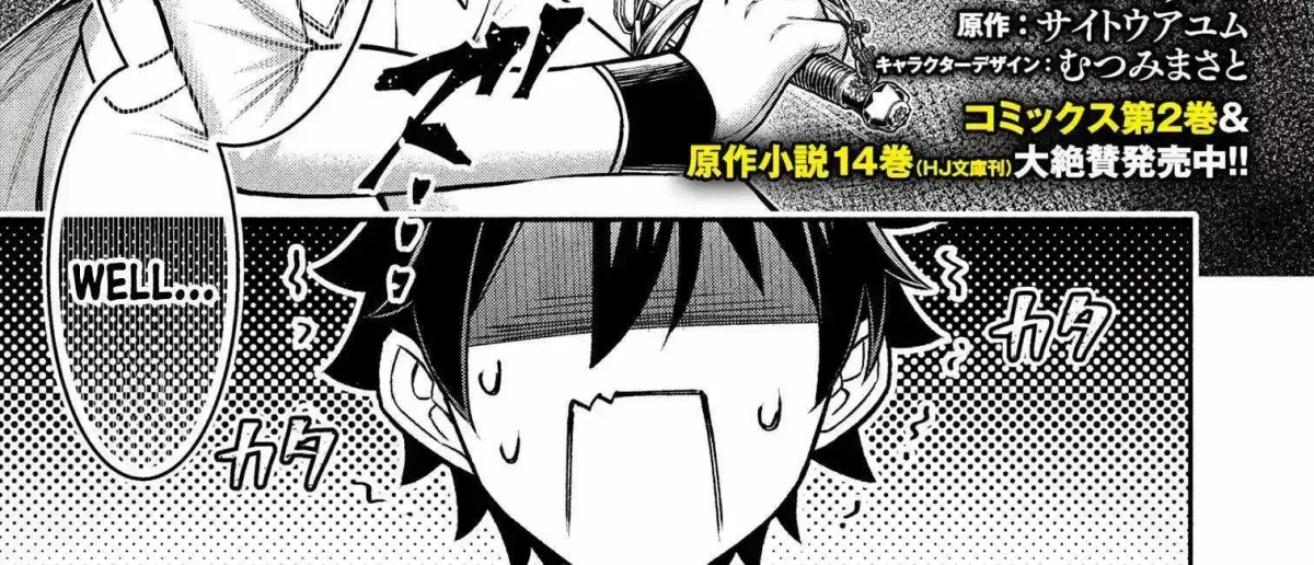 Kuro No Senki Ii: Isekai Teni Shita Boku Ga Saikyou Na No Wa Bed No Ue Dake No You Desu Chapter 14 page 3 - 