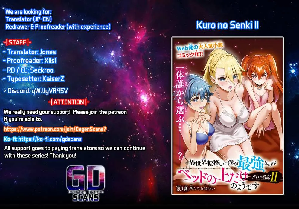 Kuro No Senki Ii: Isekai Teni Shita Boku Ga Saikyou Na No Wa Bed No Ue Dake No You Desu Chapter 5.2 page 1 - 