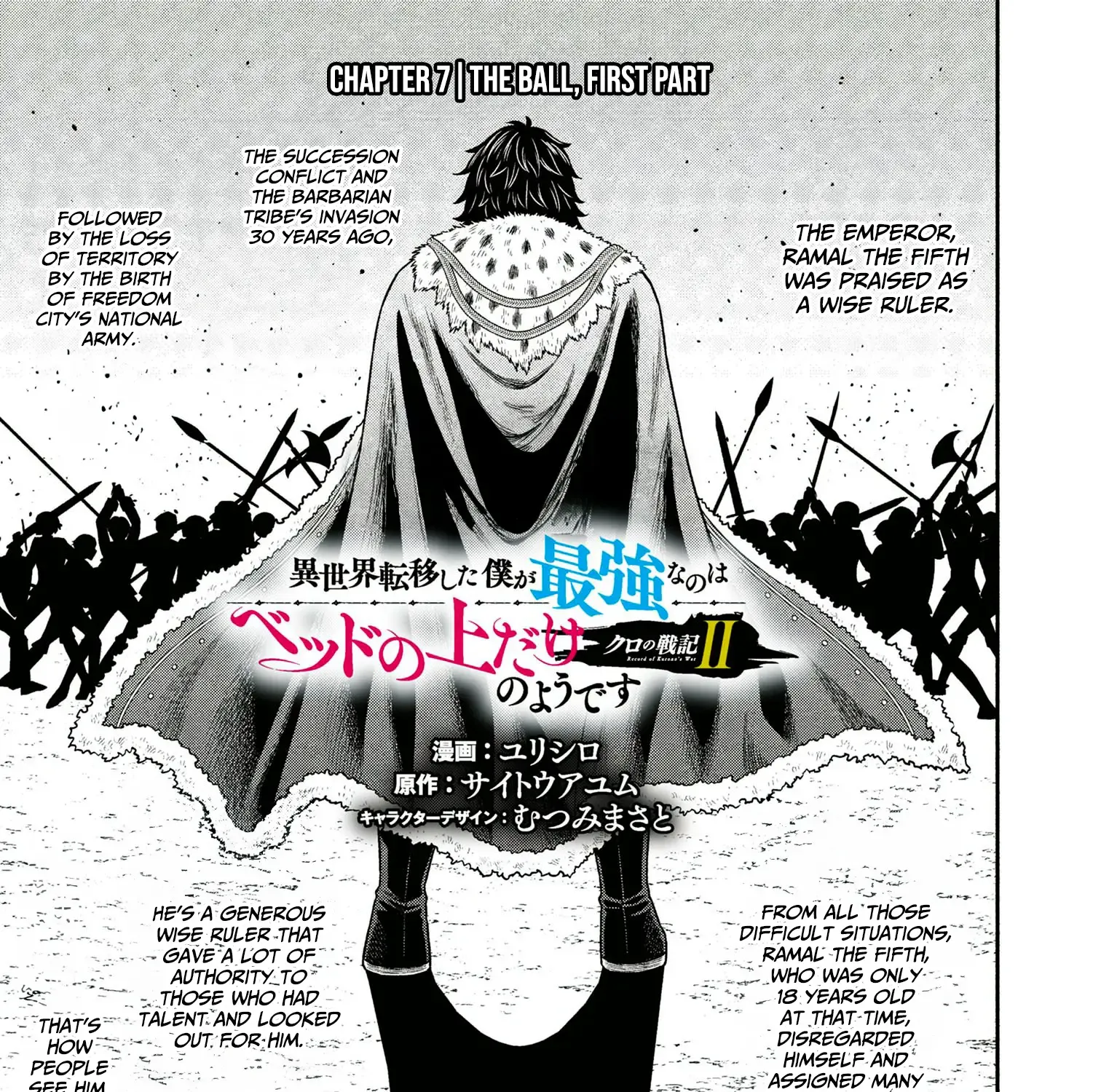 Kuro No Senki Ii: Isekai Teni Shita Boku Ga Saikyou Na No Wa Bed No Ue Dake No You Desu Chapter 7.1 page 3 - 
