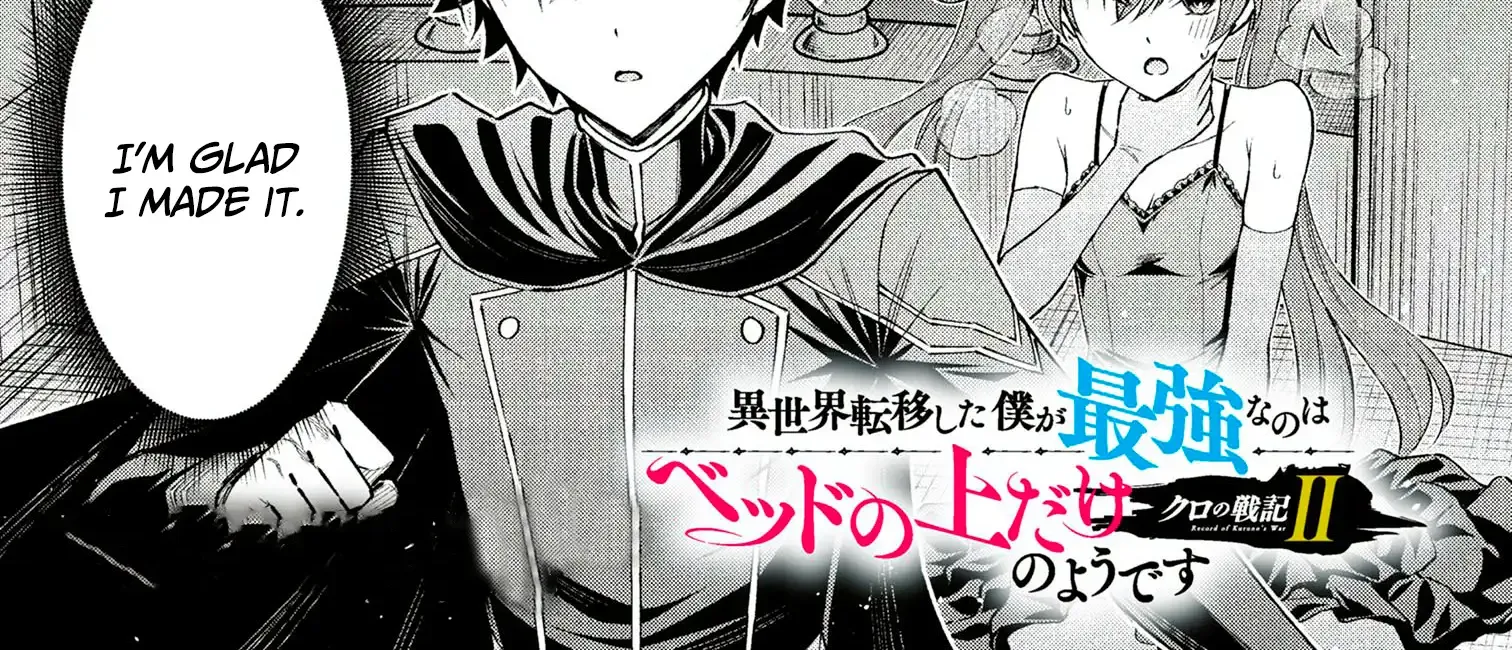 Kuro No Senki Ii: Isekai Teni Shita Boku Ga Saikyou Na No Wa Bed No Ue Dake No You Desu Chapter 8.1 page 3 - 