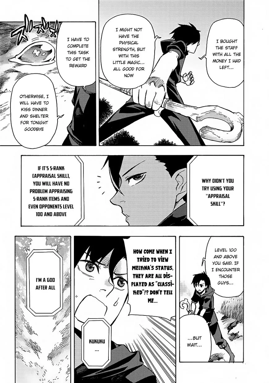 Kuro No Shoukanshi Chapter 1 page 20 - 