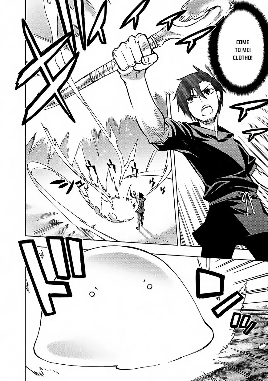 Kuro No Shoukanshi Chapter 1 page 24 - 