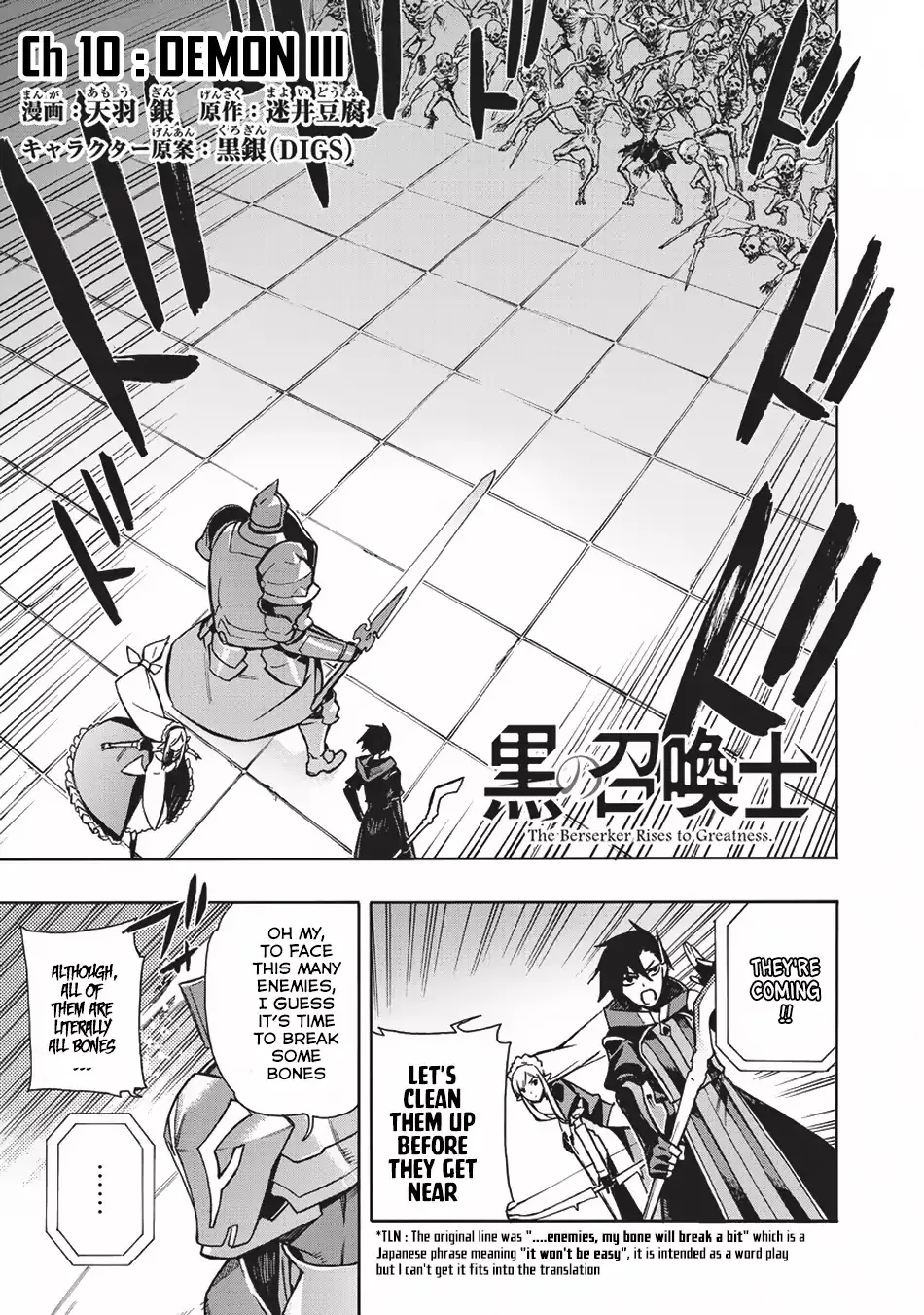 Kuro No Shoukanshi Chapter 10 page 2 - 
